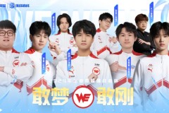 北京WB对广州TTG电竞巅峰对决：胜者组决赛关键战