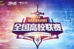 LCK夏季赛季后赛：GEN横扫KT挺进决赛，回顾“一计害三贤”LCK经典以弱胜强